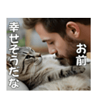 <超使える>猫吸いされる猫の気持ち（個別スタンプ：15）