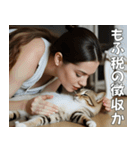 <超使える>猫吸いされる猫の気持ち（個別スタンプ：16）