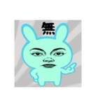 ネガティブ顔だけ劇画ウサギ 闇ブルー（個別スタンプ：4）