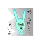 ネガティブ顔だけ劇画ウサギ 闇ブルー（個別スタンプ：5）
