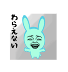 ネガティブ顔だけ劇画ウサギ 闇ブルー（個別スタンプ：6）