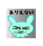 ネガティブ顔だけ劇画ウサギ 闇ブルー（個別スタンプ：7）