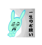 ネガティブ顔だけ劇画ウサギ 闇ブルー（個別スタンプ：8）