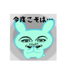 ネガティブ顔だけ劇画ウサギ 闇ブルー（個別スタンプ：9）