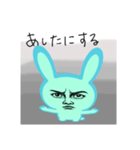 ネガティブ顔だけ劇画ウサギ 闇ブルー（個別スタンプ：11）