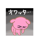 ネガティブ顔だけ劇画ウサギ 闇ピンク（個別スタンプ：2）