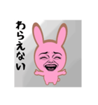 ネガティブ顔だけ劇画ウサギ 闇ピンク（個別スタンプ：4）