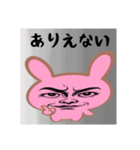 ネガティブ顔だけ劇画ウサギ 闇ピンク（個別スタンプ：5）