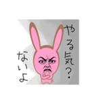ネガティブ顔だけ劇画ウサギ 闇ピンク（個別スタンプ：6）