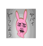 ネガティブ顔だけ劇画ウサギ 闇ピンク（個別スタンプ：7）