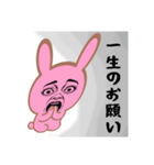 ネガティブ顔だけ劇画ウサギ 闇ピンク（個別スタンプ：8）