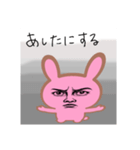 ネガティブ顔だけ劇画ウサギ 闇ピンク（個別スタンプ：9）