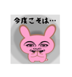 ネガティブ顔だけ劇画ウサギ 闇ピンク（個別スタンプ：10）