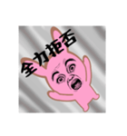 ネガティブ顔だけ劇画ウサギ 闇ピンク（個別スタンプ：11）