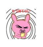 ネガティブ顔だけ劇画ウサギ 闇ピンク（個別スタンプ：14）