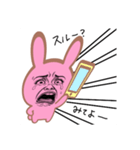 ネガティブ顔だけ劇画ウサギ 闇ピンク（個別スタンプ：15）
