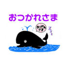 土佐清水◎くじらちゃん（個別スタンプ：6）