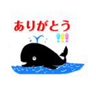 土佐清水◎くじらちゃん（個別スタンプ：8）