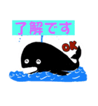 土佐清水◎くじらちゃん（個別スタンプ：9）