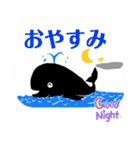 土佐清水◎くじらちゃん（個別スタンプ：10）