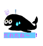 土佐清水◎くじらちゃん（個別スタンプ：14）