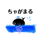 土佐清水◎くじらちゃん（個別スタンプ：24）
