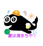 土佐清水◎くじらちゃん（個別スタンプ：30）