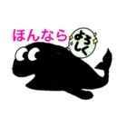 土佐清水◎くじらちゃん（個別スタンプ：38）