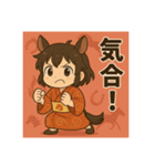 干支童子 午の勝負帖（個別スタンプ：11）