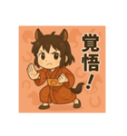 干支童子 午の勝負帖（個別スタンプ：12）