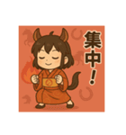 干支童子 午の勝負帖（個別スタンプ：17）