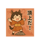 干支童子 午の勝負帖（個別スタンプ：20）