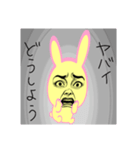 ネガティブ顔だけ劇画ウサギ 闇クリーム色（個別スタンプ：1）