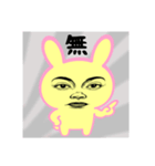 ネガティブ顔だけ劇画ウサギ 闇クリーム色（個別スタンプ：3）