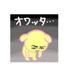 ネガティブ顔だけ劇画ウサギ 闇クリーム色（個別スタンプ：4）