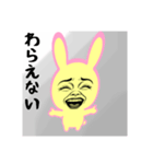 ネガティブ顔だけ劇画ウサギ 闇クリーム色（個別スタンプ：5）