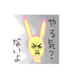 ネガティブ顔だけ劇画ウサギ 闇クリーム色（個別スタンプ：6）