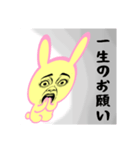 ネガティブ顔だけ劇画ウサギ 闇クリーム色（個別スタンプ：8）