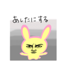 ネガティブ顔だけ劇画ウサギ 闇クリーム色（個別スタンプ：9）