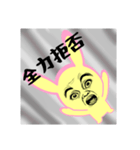 ネガティブ顔だけ劇画ウサギ 闇クリーム色（個別スタンプ：12）