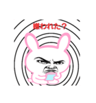 ネガティブ顔だけ劇画ウサギ白（個別スタンプ：3）