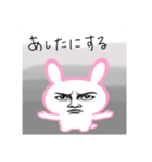 ネガティブ顔だけ劇画ウサギ白（個別スタンプ：7）