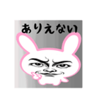 ネガティブ顔だけ劇画ウサギ白（個別スタンプ：10）