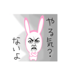 ネガティブ顔だけ劇画ウサギ白（個別スタンプ：11）