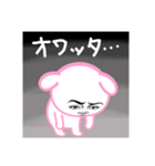 ネガティブ顔だけ劇画ウサギ白（個別スタンプ：13）