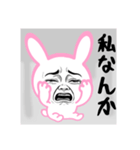 ネガティブ顔だけ劇画ウサギ白（個別スタンプ：14）