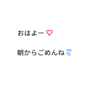 吹き出しにしてみた♡（個別スタンプ：1）