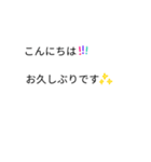吹き出しにしてみた♡（個別スタンプ：2）