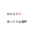 吹き出しにしてみた♡（個別スタンプ：3）