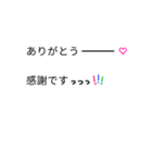 吹き出しにしてみた♡（個別スタンプ：10）